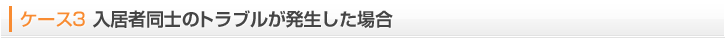 3 ƱΤΥȥ֥뤬ȯ