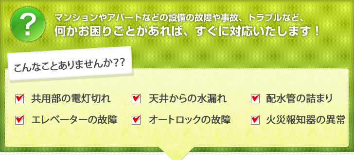ޥ󥷥䥢ѡȤʤɤθξΡȥ֥ʤɡꤴȤСбޤ